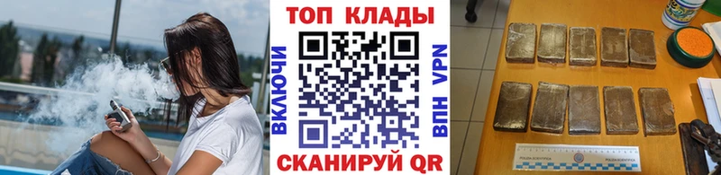 Как найти наркотики Мензелинск Cocaine  АМФЕТАМИН  Меф мяу мяу 