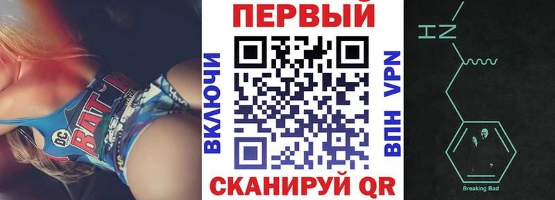 цена наркотик  блэк спрут рабочий сайт  АМФЕТАМИН Розовый  Мензелинск 