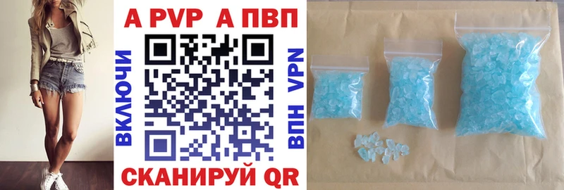 Alfa_PVP СК  Мензелинск 
