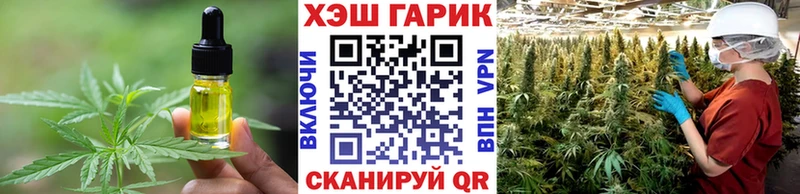 Cannafood марихуана  Мензелинск 