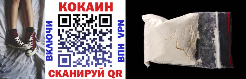 COCAIN VHQ  наркотики  маркетплейс какой сайт  Мензелинск  OMG ТОР 
