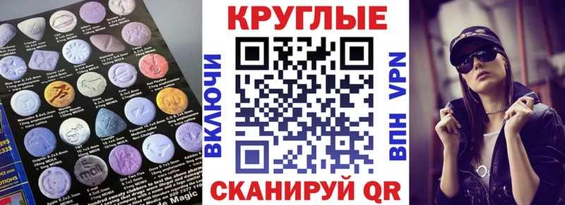 где продают наркотики  Мензелинск  ЭКСТАЗИ Cube 