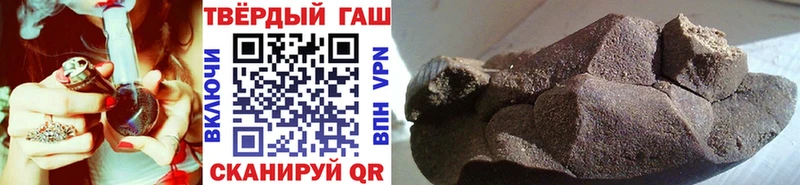 ГАШИШ гарик  купить  цена  Мензелинск 