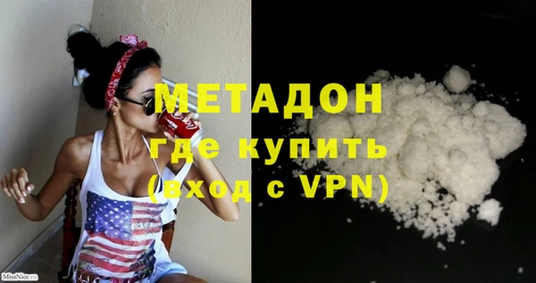 стаф Бугульма