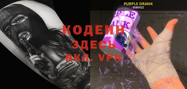 герыч Бородино