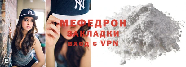 стаф Бугульма