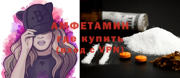герыч Бородино