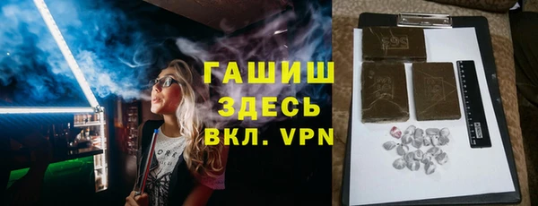 стаф Бугульма