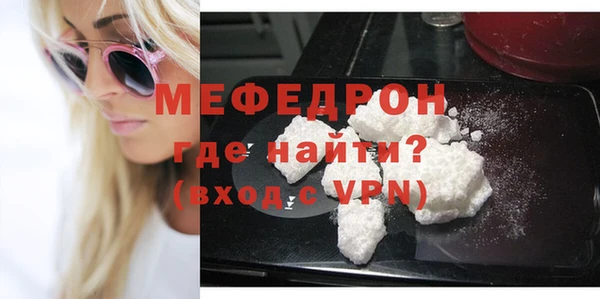 марихуана Богородицк