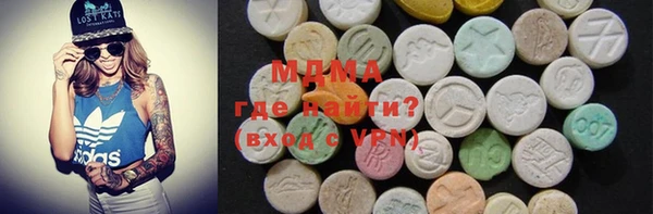 стаф Бугульма