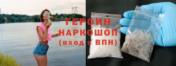 стаф Бугульма