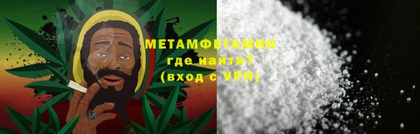 стаф Бугульма