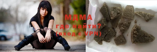 герыч Бородино