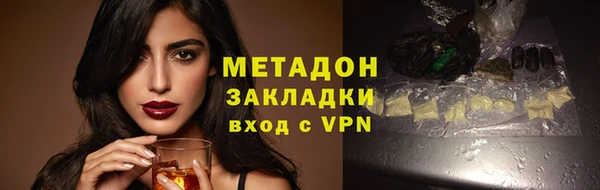 альфа пвп Бронницы