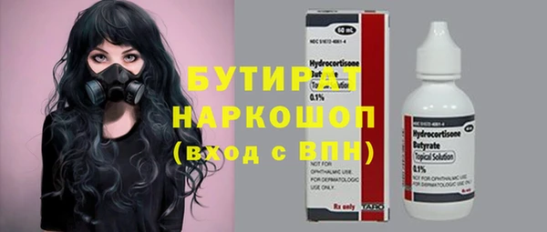 стаф Бугульма