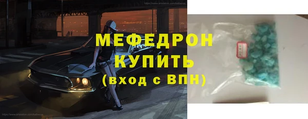 стаф Бугульма
