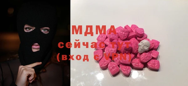 альфа пвп Бронницы