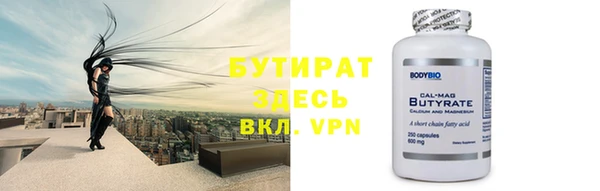герыч Бородино