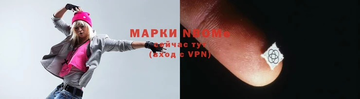 альфа пвп Бронницы