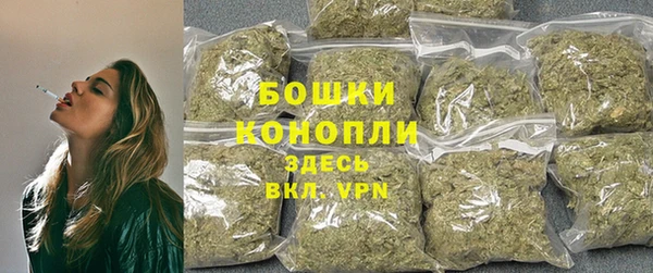альфа пвп Бронницы