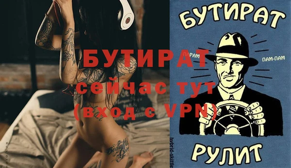 альфа пвп Бронницы