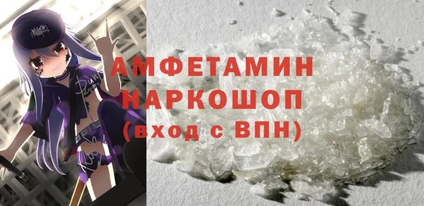герыч Бородино