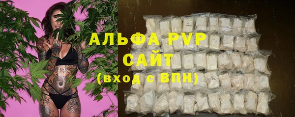 мескалин Россошь