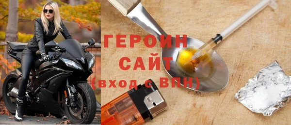 альфа пвп Бронницы