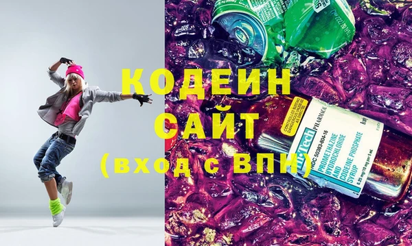 альфа пвп Бронницы