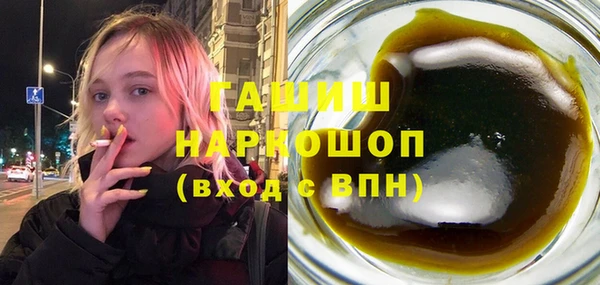 герыч Бородино