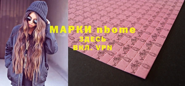 стаф Бугульма