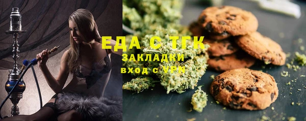 альфа пвп Бронницы