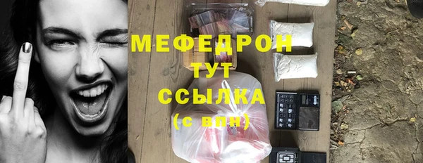 альфа пвп Бронницы