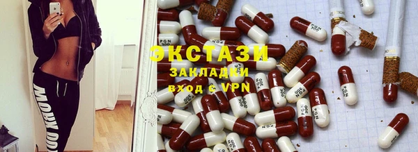герыч Бородино