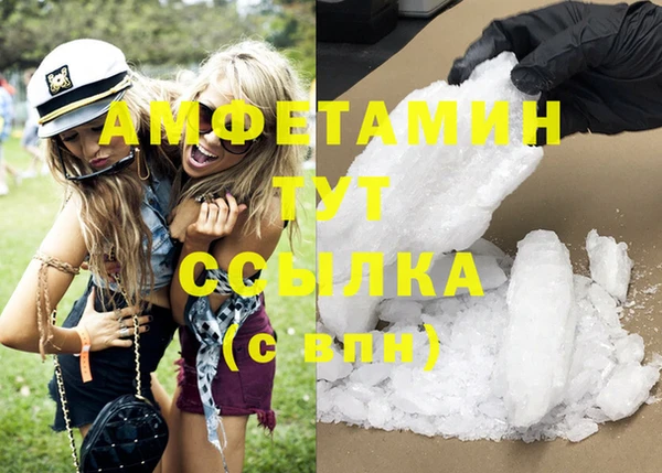 альфа пвп Бронницы