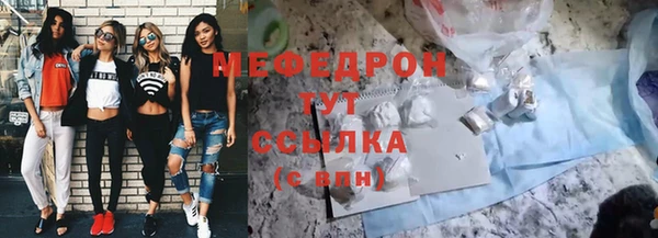 кокаин перу Рославль