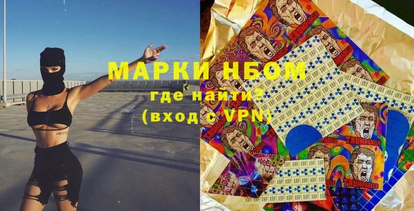 стаф Бугульма