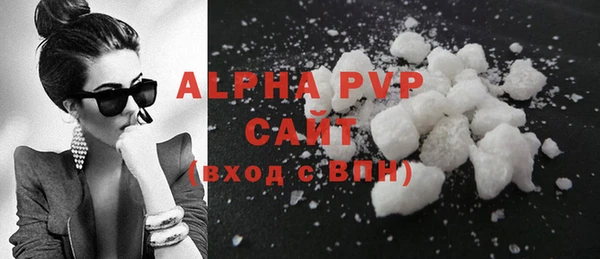 стаф Бугульма