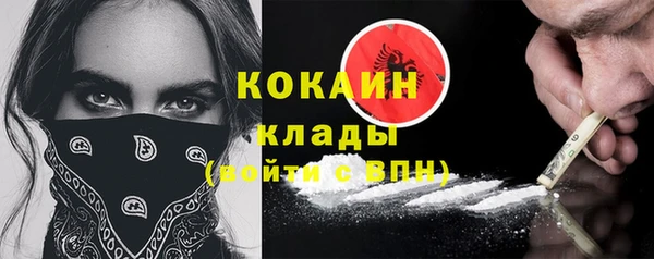 альфа пвп Бронницы