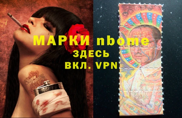 герыч Бородино