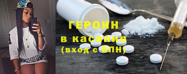 стаф Бугульма