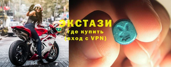 MDMA Premium VHQ Богородск