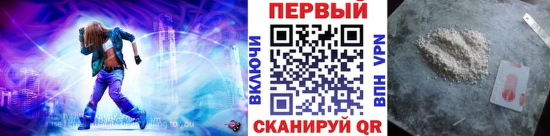 Первитин пудра  закладка  Мензелинск 