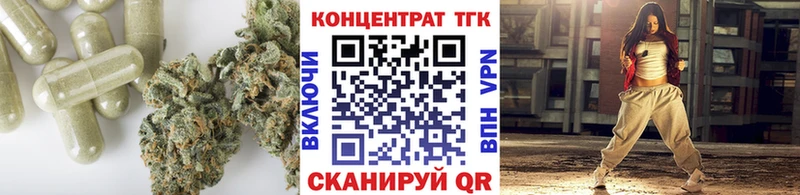 Дистиллят ТГК Wax  где купить наркоту  Мензелинск 